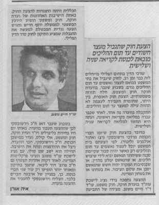 לחץ להגדלה